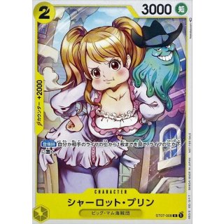 Charlotte Pudding (ST07-008)