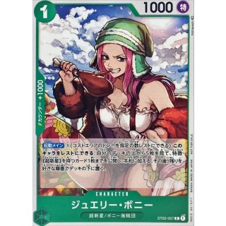 Jewelry Bonney (ST02-007)