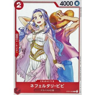Nefeltari Vivi (ST01-009)