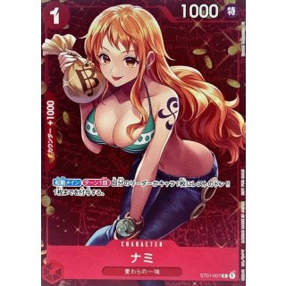 Nami (ST01-007)