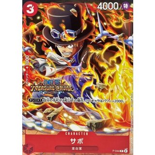 Sabo (P-044)