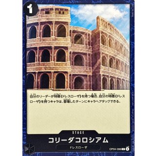 Corrida Coliseum (OP04-096)