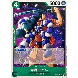 Kouzuki Oden (OP14-026)