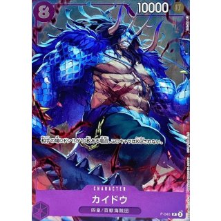 Kaido (P-040)
