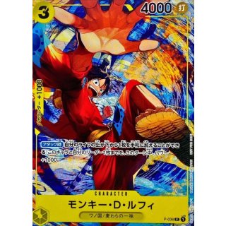 Monkey.D.Luffy (P-036)