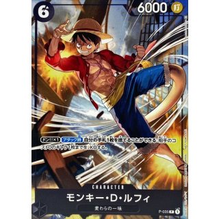 Monkey.D.Luffy (P-035)