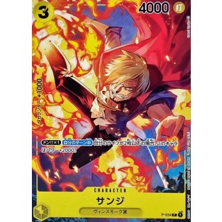 Sanji (P-034)