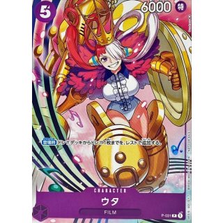 Uta (P-031)