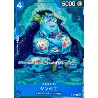 Jinbe (P-030)