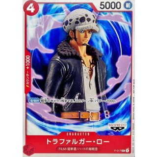 Trafalgar Law (P-017)