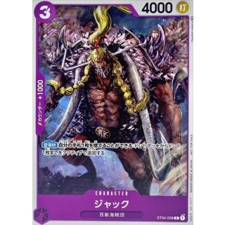 Jack (ST04-008)