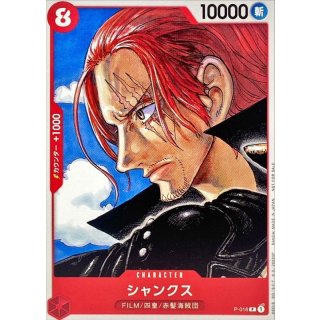 Shanks (P-016)