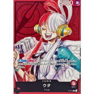 Uta (P-011)