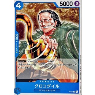Crocodile (P-004)