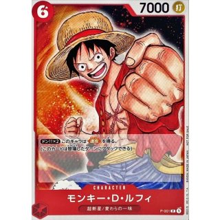 Monkey.D.Luffy (P-001)