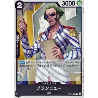 Brannew (OP03-089)