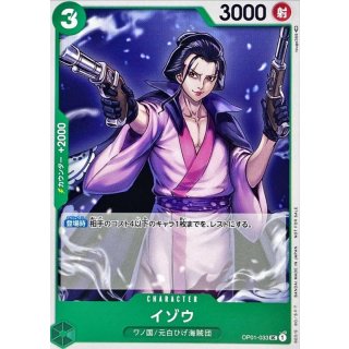 Izo (OP01-033)