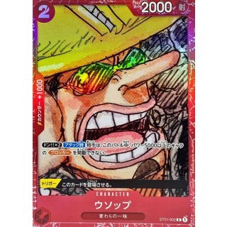 Usopp (ST01-002)