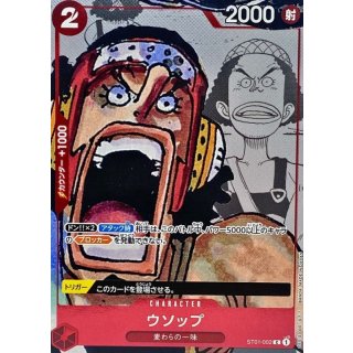 Usopp (ST01-002)