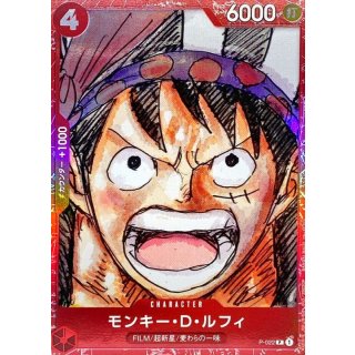 Monkey.D.Luffy (P-022)