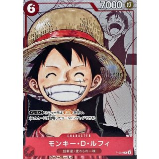 Monkey.D.Luffy (P-001)