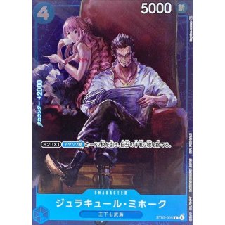 Dracule Mihawk (ST03-005)