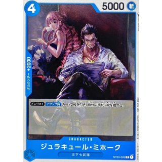 Dracule Mihawk (ST03-005)