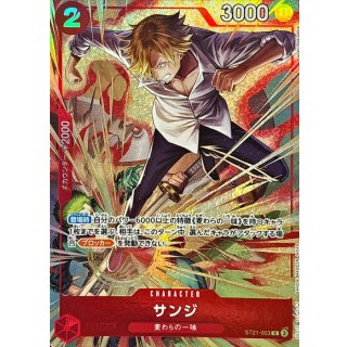 Sanji (ST21-003)