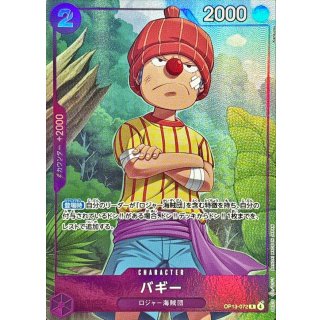 Buggy (OP13-072)
