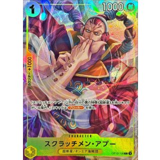 Scratchmen Apoo (OP10-108)