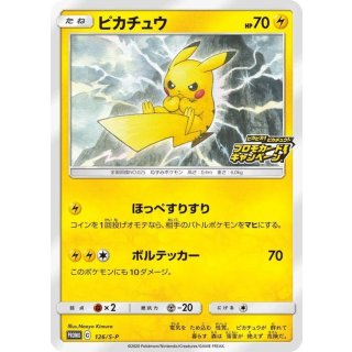 Pikachu · 126/S-P