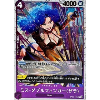 Miss Doublefinger(Zala) (OP05-073)