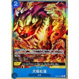Hound Blaze (OP05-057)