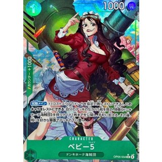 Baby 5 (OP05-034)
