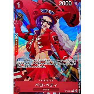 Belo Betty (OP05-015)