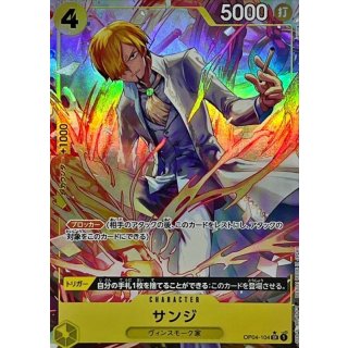 Sanji (OP04-104)