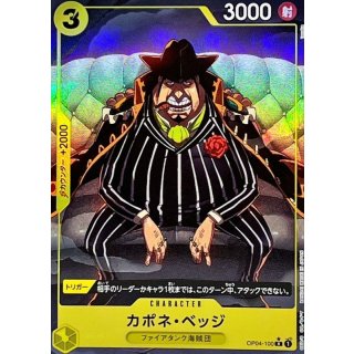 Capone"Gang"Bege (OP04-100)