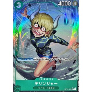 Dellinger (OP04-029)
