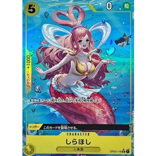 Shirahoshi (OP03-116)
