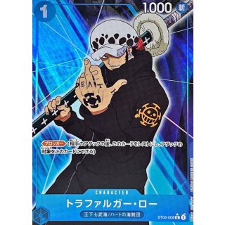 Trafalgar Law (ST03-008)