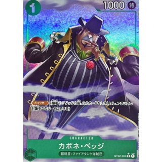 Capone"Gang"Bege (ST02-004)