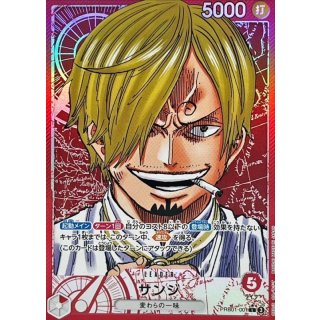 Sanji (PRB01-001)