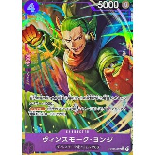 Vinsmoke Yonji (OP06-067)