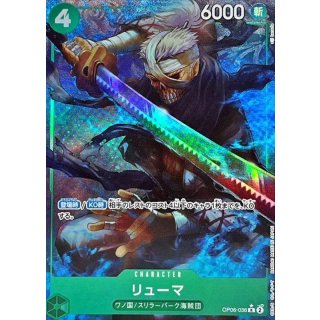 Ryuma (OP06-036)