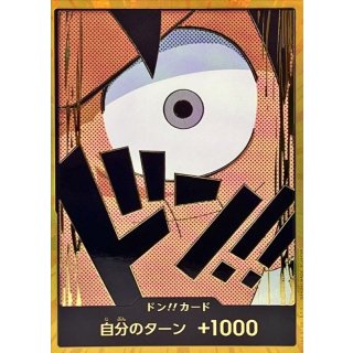DON!! Card (Gold Border / Luffy)