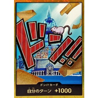 DON!! Card (Gold Border)