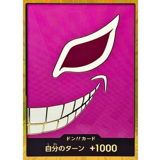 DON!! Card (Gold Border)