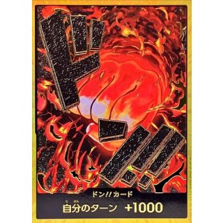 DON!! Card (Gold Border)