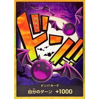 DON!! Card (Gold Border)