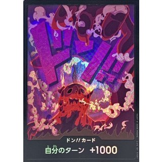 DON!! Card (foil)